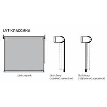 Рольшторы стандарт (макси)